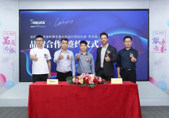 Tubluce涂布斯攜手意大利設(shè)計(jì)師，共同為品質(zhì)人居賦能