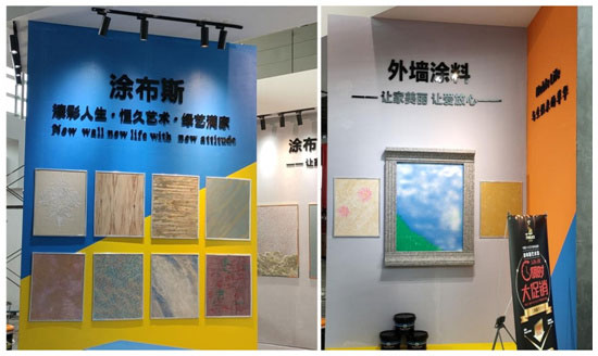 長沙建博會完美收官 涂布斯藝術涂料大放異彩