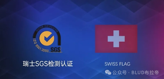 喜訊｜TUBLUCE涂布斯榮獲SGS認(rèn)證，品質(zhì)與信譽(yù)再獲國際認(rèn)可